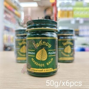 Photong massage balm โพธิ์ทอง มาสสาจบาล์ม 50g x 6pcs