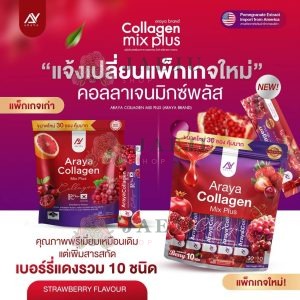AY Araya collagen mix plus อารยา คอลลาเจน มิกซ์ พลัส 10gx30pcs