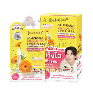 Jula's herb calendula anti-acne spot gel. จุฬาเฮิร์บ คาเลนดูล่า แอนติ-แอคเน่ สปอต เจล