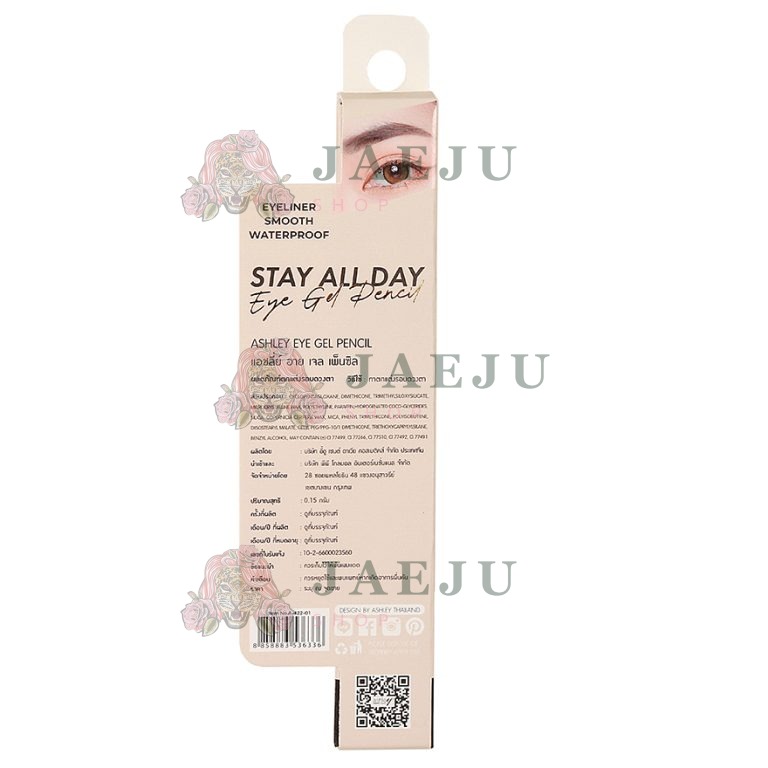 Ashley eye gel pencil - NO.1black