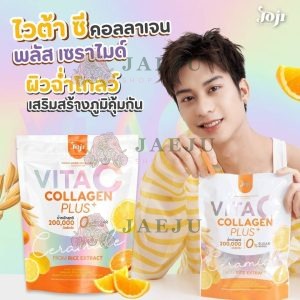 Joji vita c collagen plus ceramide