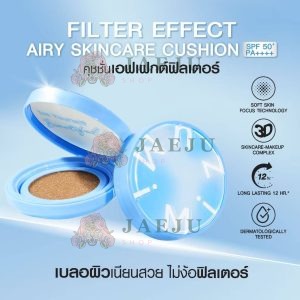 MIZUMI Filter Effect Airy Skincare Cushion SPF50+ PA++++ ขนาด 15 g.
