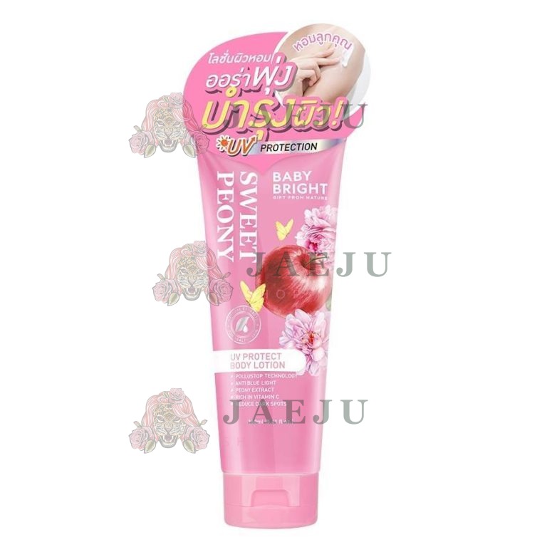 Baby bright  uv protect body lotion เบบี้ไบร์ท ยูวีโพรเทคบอดี้โลชั่น  160ml. - 04.Sweet peony ชมพู