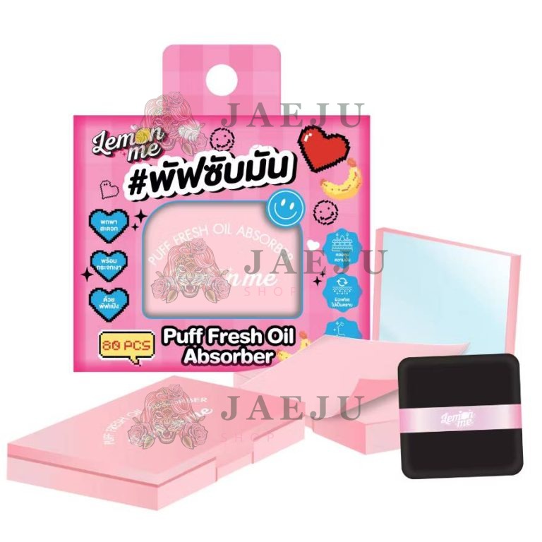 Lemon me puff fresh oil absorber พัฟซับมัน พัฟเฟรช ออยล์ แอบซอร์เบอร์ 80pcs/box - 01.สีชมพู