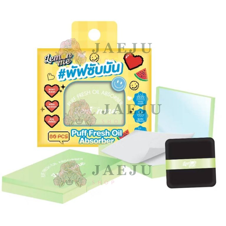 Lemon me puff fresh oil absorber พัฟซับมัน พัฟเฟรช ออยล์ แอบซอร์เบอร์ 80pcs/box - 03.สีเหลือง