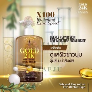 PRECIOUS SKIN GOLD 24K WHITENING BODY SERUM