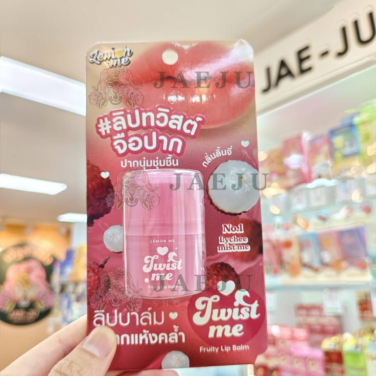 Lemon me twist me fruity lip balm เลม่อน มี ทวิสต์ มี ฟรุตตี้ ลิป บาล์ม  11g. - 01.lychee mist me