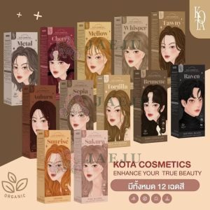 Kota cosmetice  โคทา คอสเมติก คัลเลอร์ ครีม สีผม100ml.