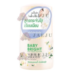 Baby bright white smooth roll on serum
