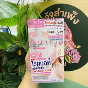 Clear nose white body derma serum