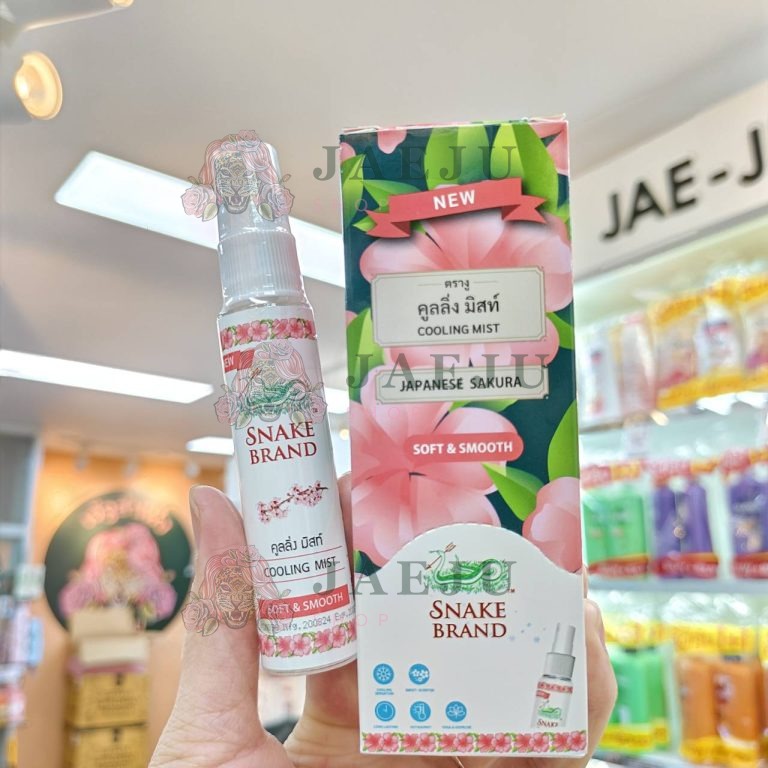 Snake brand cooling mist classic  ตรางู  สเปรย์หอมเย็นสำหรับผิวกาย 30mlx12pcs - 04.ซอฟท์ แอนด์ สมูท(สีชมพู)