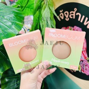 Bloomboomผลิตภัณฑ์ ซิลิโคนแปะจุก แบรนด์ บลูมบูม