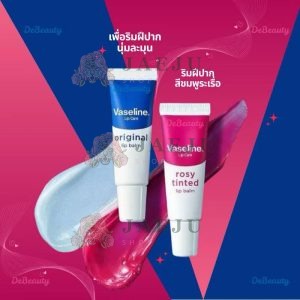 Vaseline lip therapy  lip balm วาสลีน ลิปบาล์ม  2สูตร 10g.