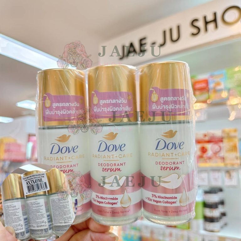 Dove radiant+care deodorant roll on serun โดฟ โรออน 45mlx3pcs - 01.สีชมพู