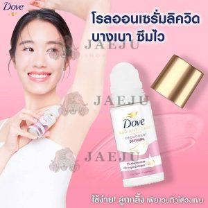 Dove radiant+care deodorant roll on serun โดฟ โรออน 45mlx3pcs