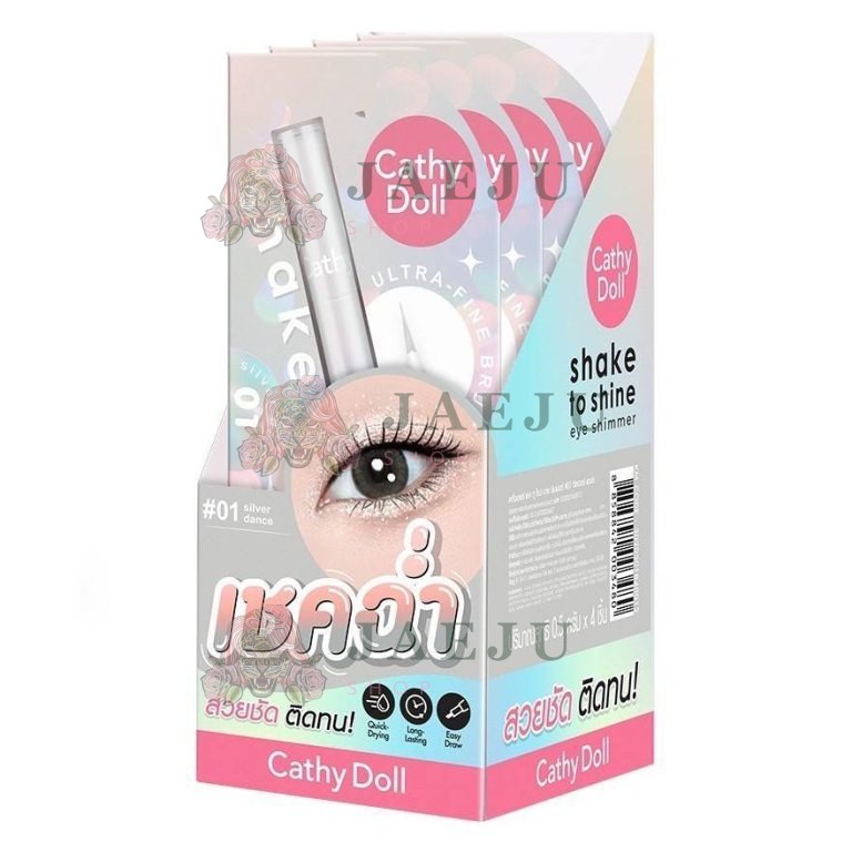 Cathy doll shake to shine eye shimmer - NO.1siler dance