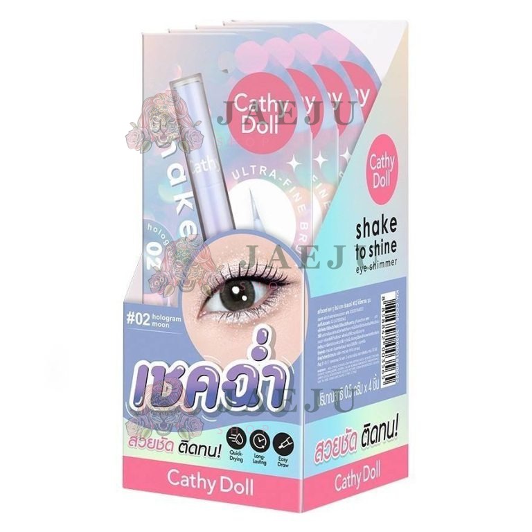 Cathy doll shake to shine eye shimmer - NO.2hologram moon