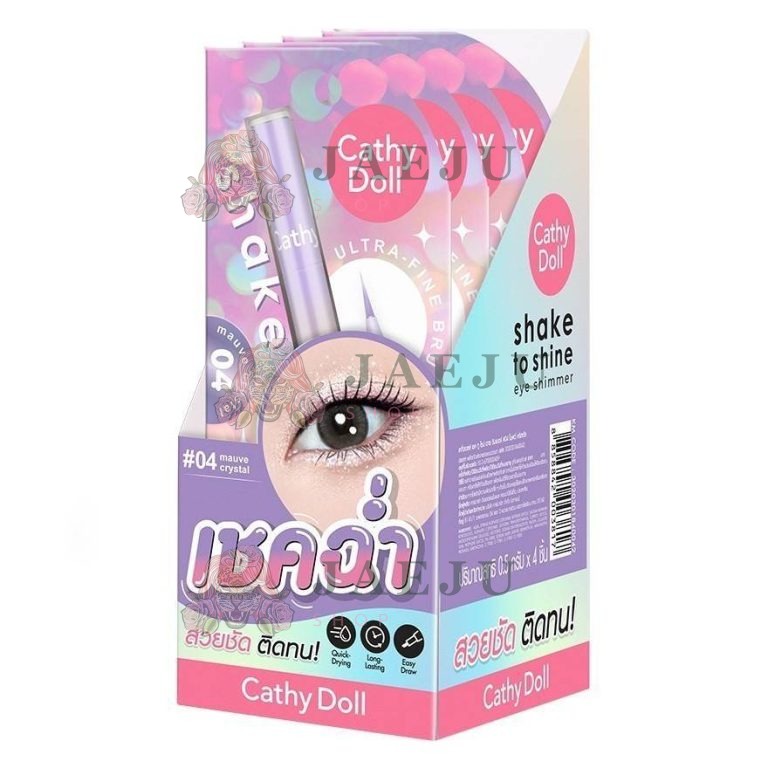 Cathy doll shake to shine eye shimmer - NO.4mauve crystal
