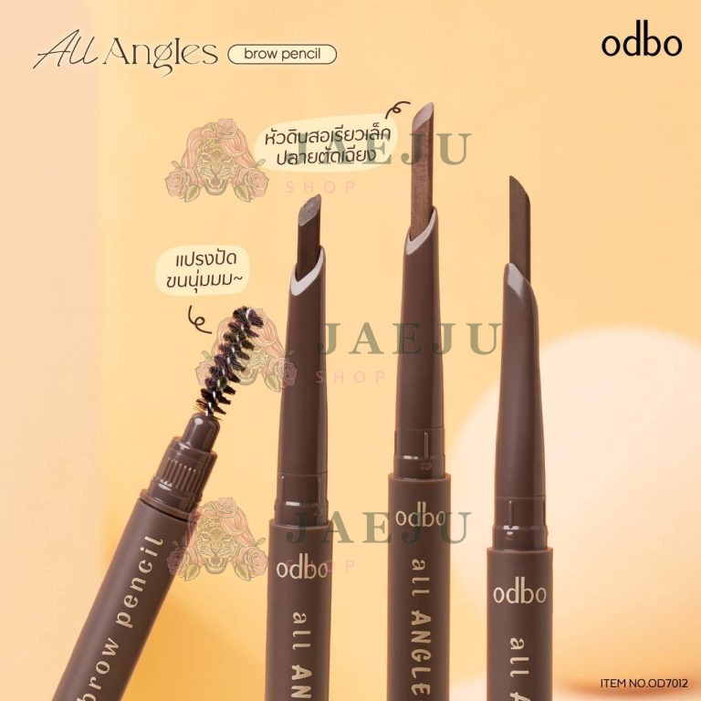 odbo all angles brow pencil โอดีบีโอ ออล แองเกิ้ลส์ บราว เพ็นซิล - NO.3Olive choc