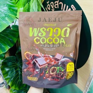 Deproud proud cocoa plus dietary supplement product (1ห่อมี30ซอง)