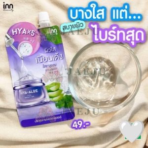 inn hya-aloe cica bright gel อินน์ บิวตี้ ไฮยา-อโล ซิก้า ไบร์ท เจล 50gx6pcs