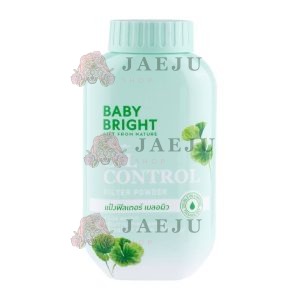 Baby bright cuca oil control fil ter powder