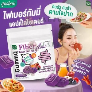 Handy herb fiber flow gummy ไฟเบอร์ มิกซ์เบอร์รี่ 22g.x6pcs