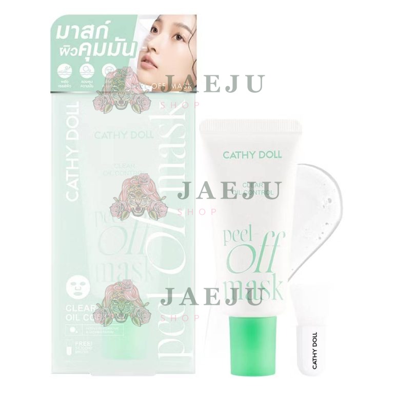 Cathy doll peel-off mask มาสก์ผิวกระจก-มาสก์ผิวคุมมัน 50ml. - 02.Clear oil control
