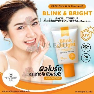 Precious skin blink and bright facial tone up
