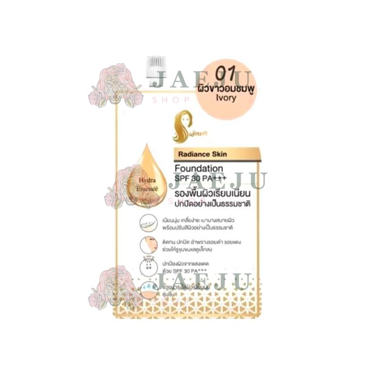 Chaonang radiance skin foundation - NO.1lvory