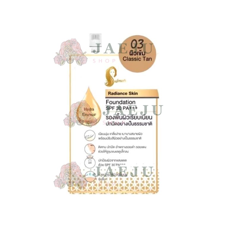 Chaonang radiance skin foundation - NO.3classic tan