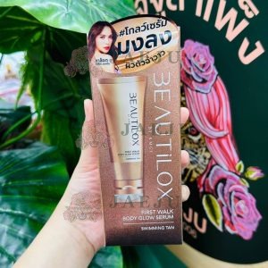 Beautilox first walk body glow serum