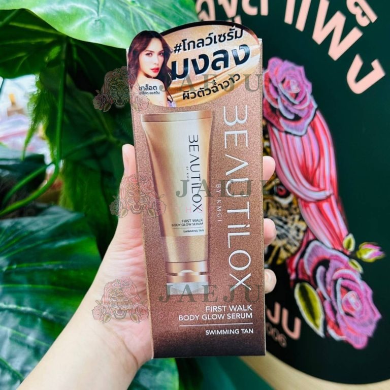 Beautilox first walk body glow serum - NO.2swimming tan