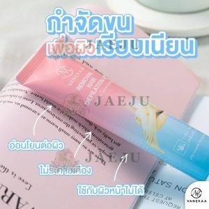 VNK0040 Vanekaa removal hair depilation gel 120ml.