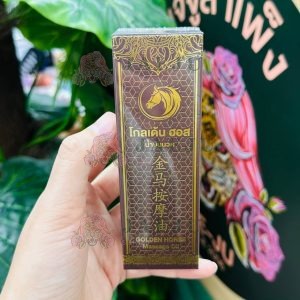 Golden horse massage oil น้ำมันนวดโกเด้น ฮอส ม้าทอง