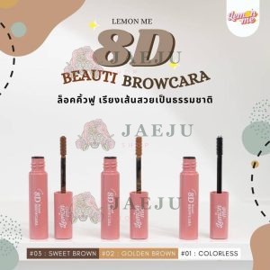 Lemon me 8d beauti browcara