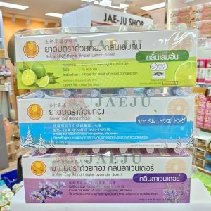 Golden cup brand lnhaler  scent ยาดม ตราถ้วยทอง 2.3ccx60pcs