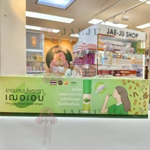 Cher-aim brand herbal inhaler เฌอเอม ยาดมสมุนไพร 1gx6pcsx10pack