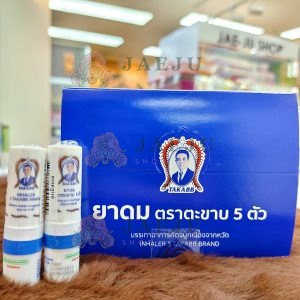 Takabb relieve nasal congestion due to cold ยาดม ตราตะขาบ 5 ตัว 2gx12pcs