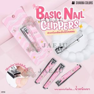 HF33 Sivanna colors basic ซีเวนน่า คัลเลอร์ เบสิก เนล คลิปเปอร์