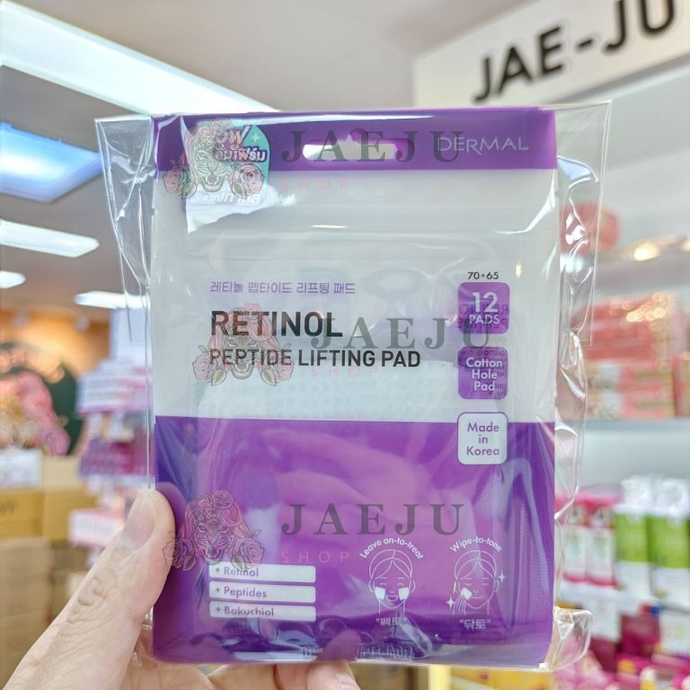 Dermal pad เดอร์มอล 23ml.x5pcs - Dermal retionl peptide lifting pad