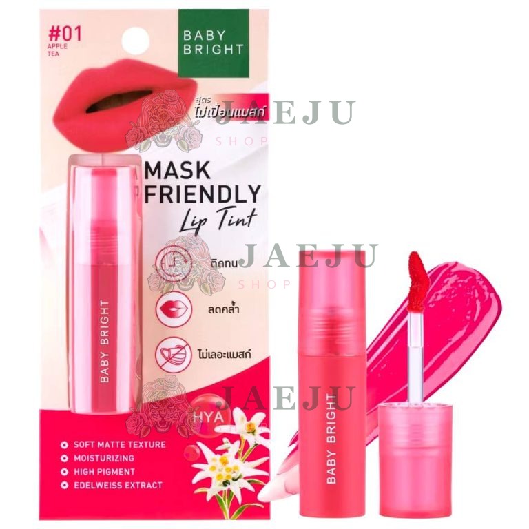 Baby bright Mask Friendly lip tint - NO.1Apple Tea
