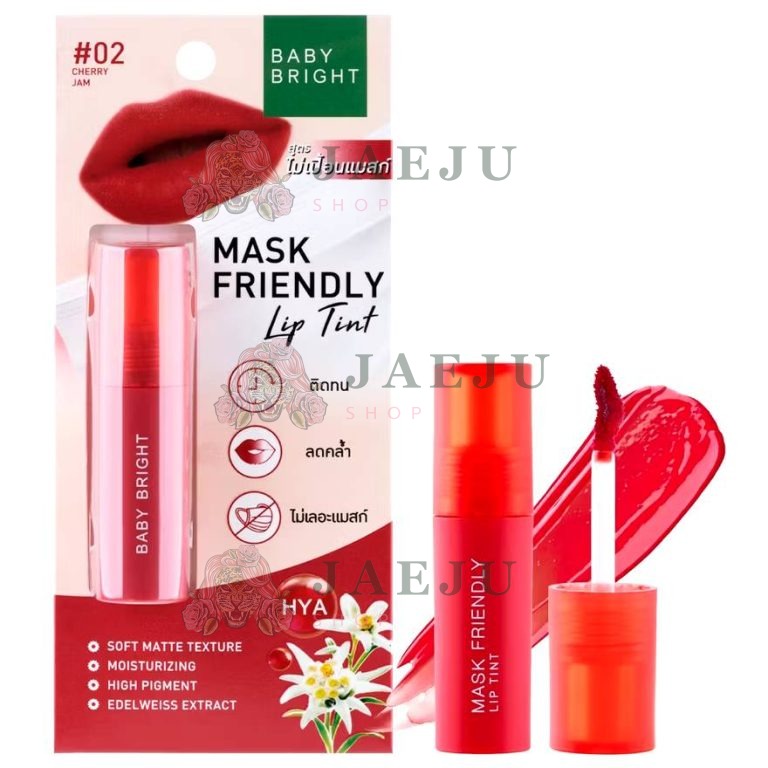 Baby bright Mask Friendly lip tint - NO.2Cherry Jam
