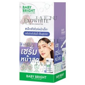 Baby bright exowhite 8 hya booster
