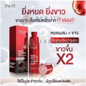 The ELF Nano white Dose ดิเอลฟ์ นาโนไวท์โดส แอดวานซ์ไวท์เทนนิ่งกล่องแดง60ml.