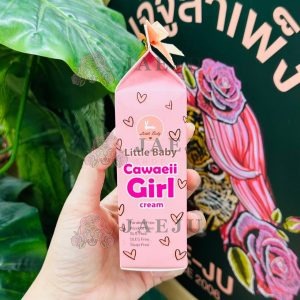 Little baby cawaeii girl cream ลิตเติ้ล เบบี้ คาวาอี้ เกริล ครีมนวดผิวบริเวณทรวงอก