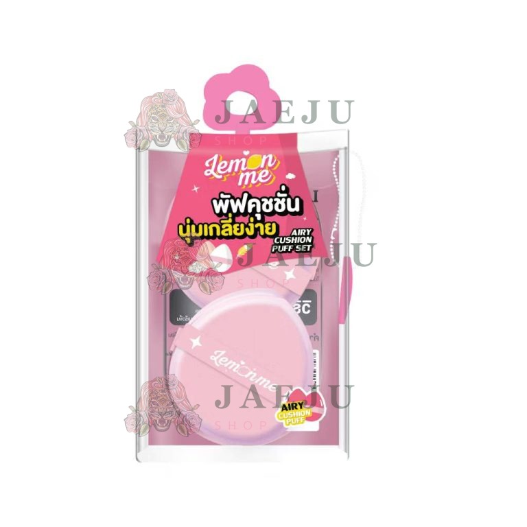 Lemon me airy cushion puff set เลม่อน มี แอร์รี่ คุชชั่น พัฟ เซต4pcs/pack - 01.pink