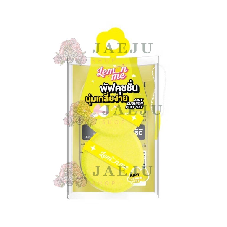 Lemon me airy cushion puff set เลม่อน มี แอร์รี่ คุชชั่น พัฟ เซต4pcs/pack - 03.yellow