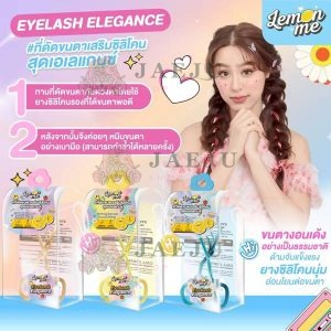 Lemon me eyelash elegance เลม่อน มี อายลัช เอเลแกนซ์