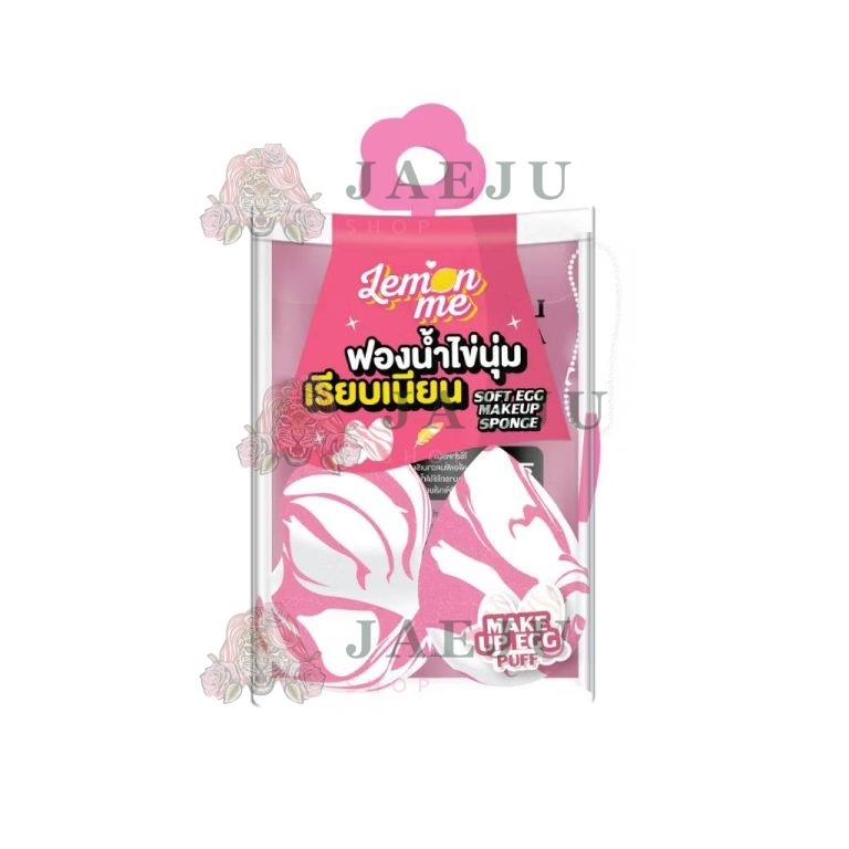 Lemon me soft egg makeup sponge เลม่อน มี ซอฟต์ เอ็ก เมคอัพ สปอนจ์ - 01.pink